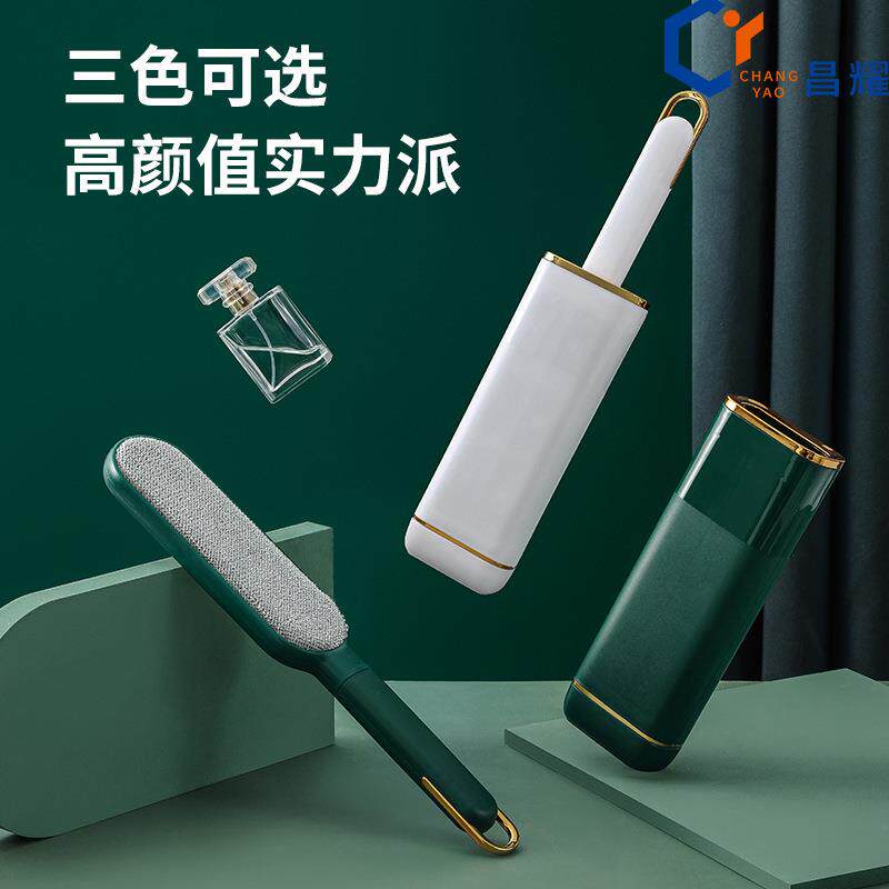 衣物粘毛器扫床除尘刷衣服粘毛刷静电刷家用刷毛器宠物刷去毛刷子