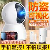 家用摄像监控模拟办公室家庭班级车库厂房远距离高清监控摄影头