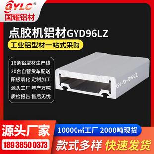 双Y模组Z轴底座滑台立柱3D选型下载立柱铝型材 螺丝机立柱铝型材
