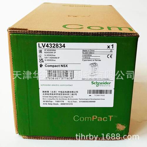 国产负荷开关附件KCF3PZC操作手柄及面板