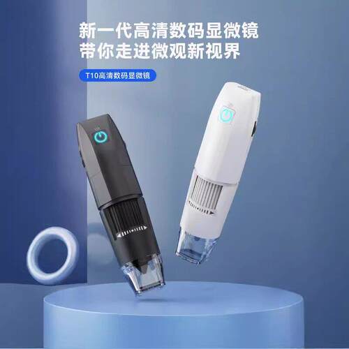 手持式皮肤检测仪美容院专用脸部分析仪器家用可携式高清数码显微