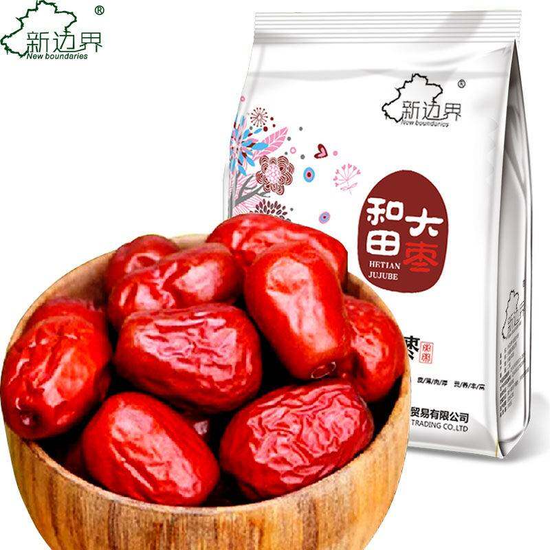 新疆小巴扎特产特级红枣新边界和田大枣500g特大一级骏枣干果零食