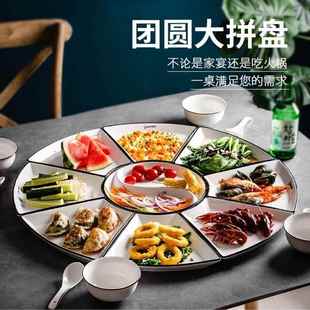 拼盘餐具组合家用陶瓷摆盘盘子创意团圆聚会碗筷碗碟套装 网红同款