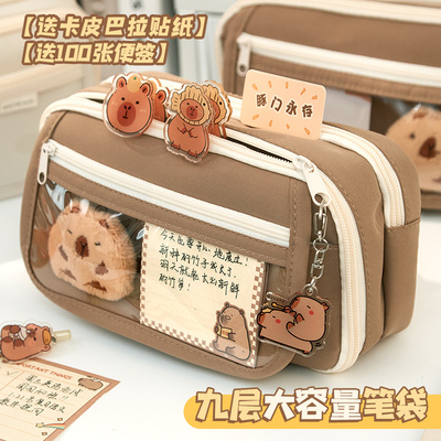 9-layer Large Capacity Pencil Case with Transparent Compartm