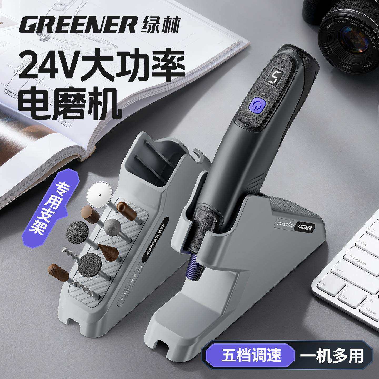 绿林电磨机手持式电动小型钻孔打磨机器雕刻电动工具打磨笔小电钻