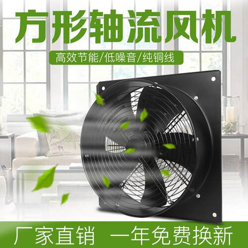 方形外转子220v轴流风机排风扇强力静音抽风机YWF工业换气扇380v