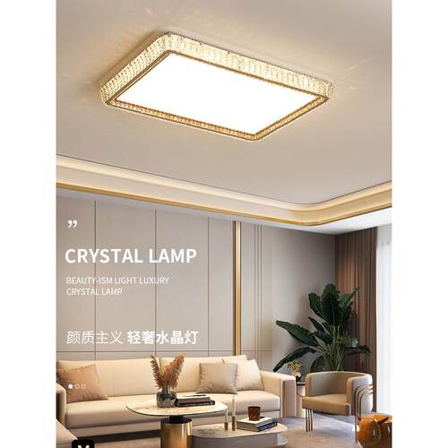 新款直销2025年新款卧室灯led吸顶灯现代简约轻奢水晶主卧灯具房