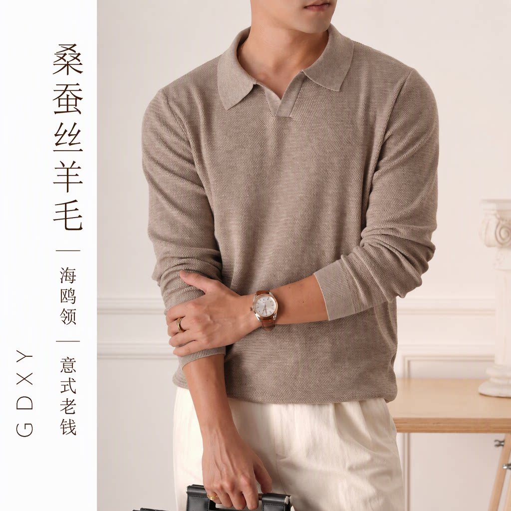 GDXY 【桑蚕丝羊毛】意式老钱海鸥领针织POLO衫男士T恤秋冬长袖