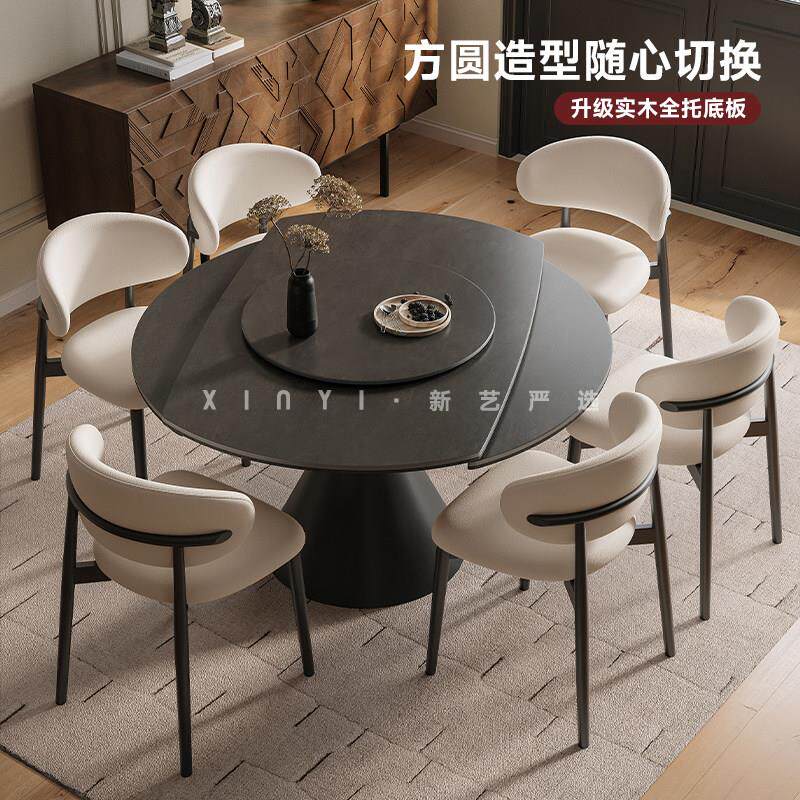 轻奢岩板餐桌简约现代小户型家用饭桌多功能可伸缩方圆两用餐桌椅