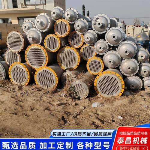 厂家出售不锈钢冷凝器工业石墨换热器10平方到200平方列管冷凝器