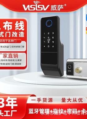 双指纹锁防水密码锁出租房大铁门智能牛头锁通通锁家用智能锁