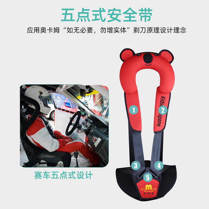 汽车儿童安全带调节固定器宝宝座椅防勒脖限位器保险带护肩保护套