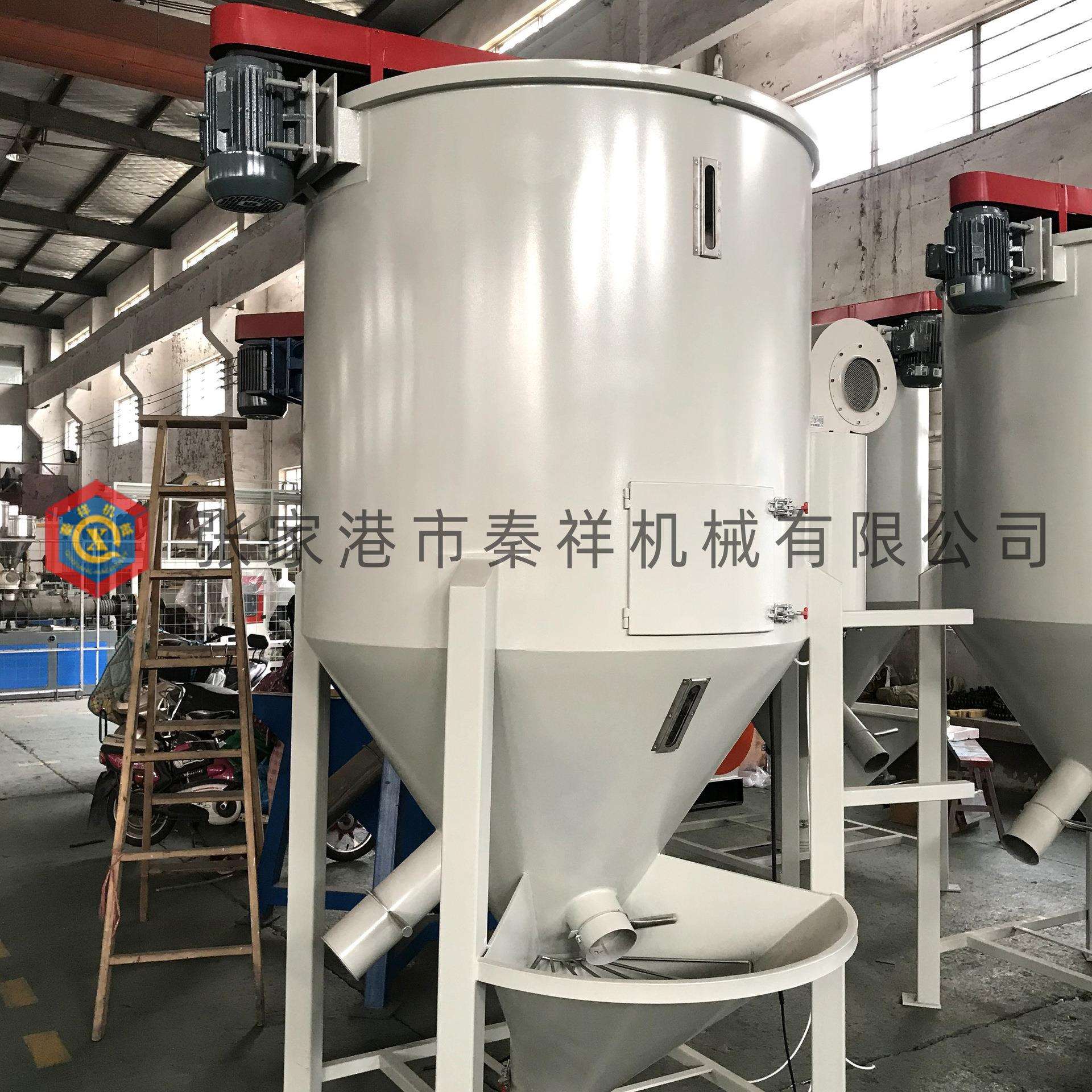 厂家直供优质304不锈钢干燥搅拌机 大型塑料立式搅拌机现货供应