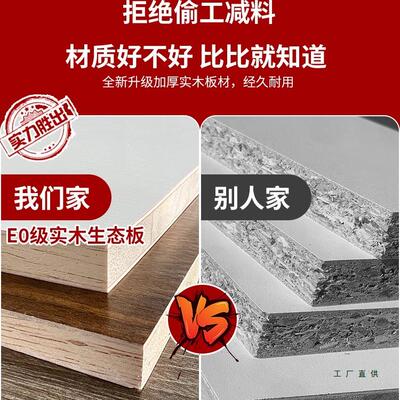 纯实代木衣家用卧室小户型推拉F9689JST门轻柜子现简约出租柜房定