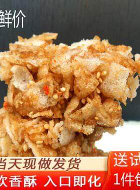 浙江温州特产 桂花芙蓉糖芝麻红糖芙蓉糕小吃 纯手工特色美食糕点