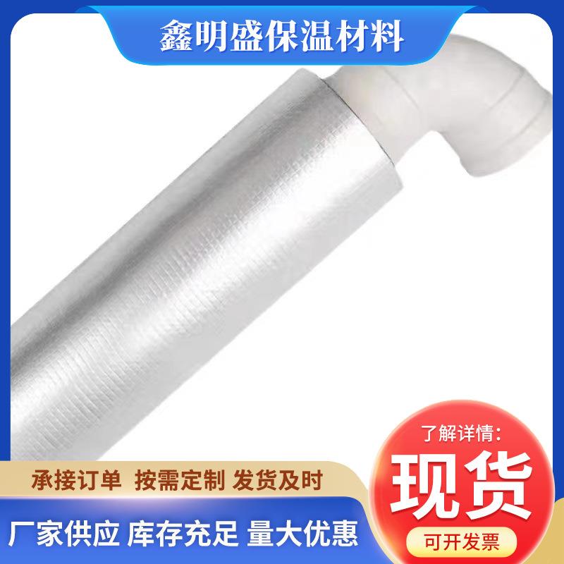 隔音棉小水管包卫生间专用吸音降噪自粘防火阻燃110型隔音棉