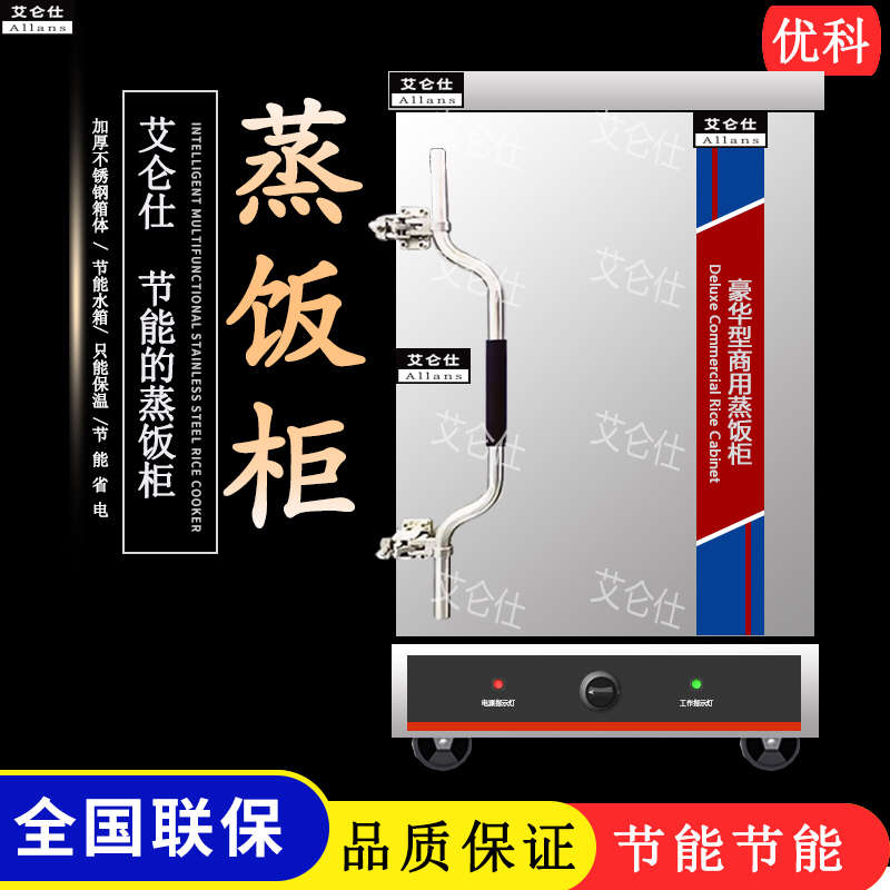 蒸饭车商用220v小型电气两用蒸饭柜46盘燃气电蒸箱家用厨房全自动