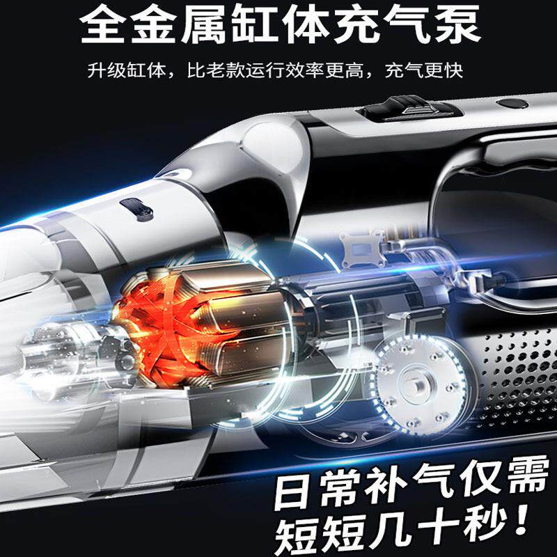 车载吸尘器加泵一体两用机汽车用无线打气泵车家大吸力洗尘机