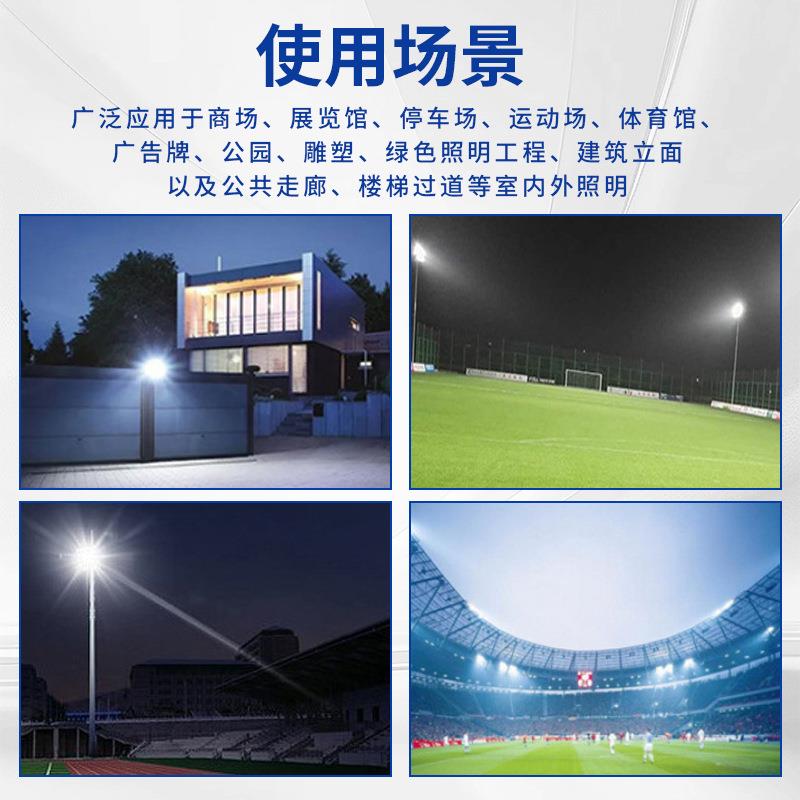 led户外投光灯 超薄高光效防水防尘耐高温广告招牌led灯现货