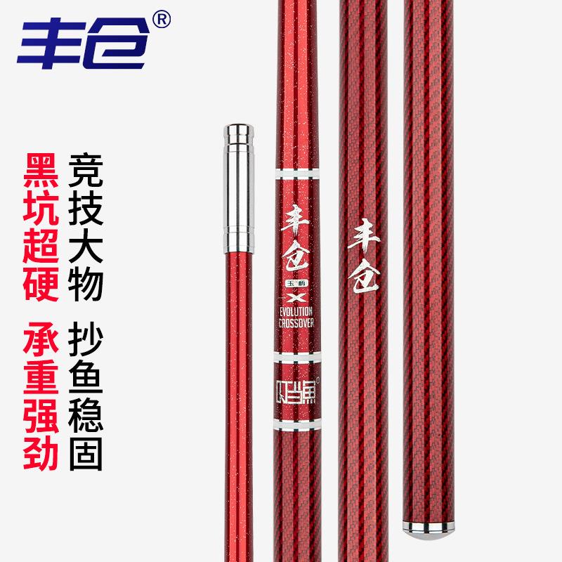 叮当鱼碳素黑坑竞技抄网杆1.2米独节抄网超硬鲫鱼鲤鱼抄网竿