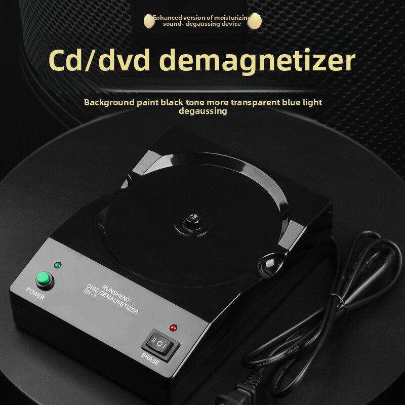 DVD/CD消磁器升级版SH-3 润声 胆管线材蓝光退磁 新款特