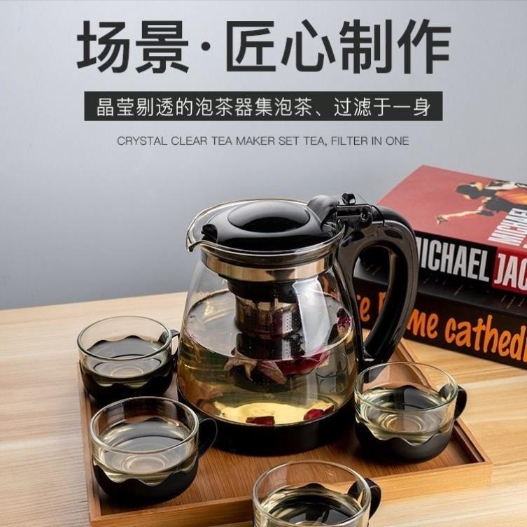 茶楼专用茶杯月牙杯大容量家里泡茶喝的过滤耐高温带把盖加厚玻璃