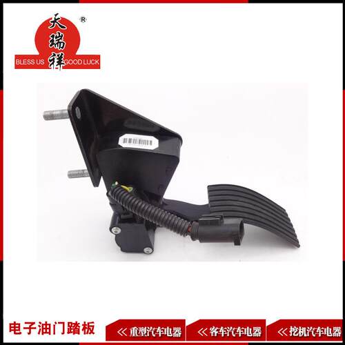 适用于KAMAZ电子油门踏板402586WM54261000N0-61SD-00
