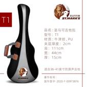 圣马可吉他包琴包防水加厚吉他包40寸41寸双肩防震琴包高颜值背包
