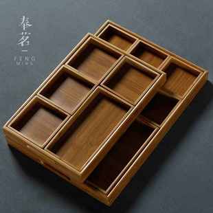 四方小托盘收纳盒 多格茶奉功夫茶具托盘茶道竹木配件竹制茶托盘