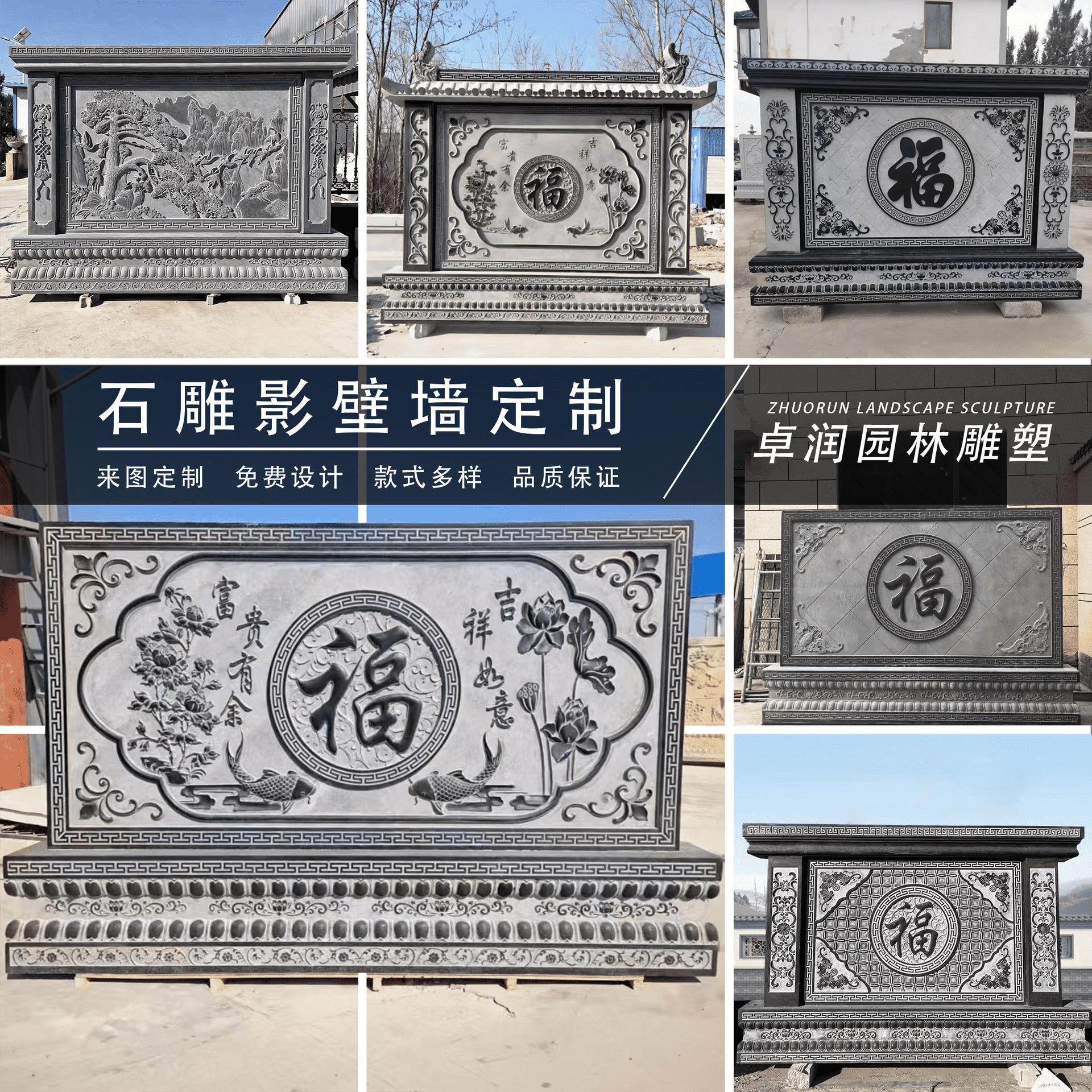 汉白玉石雕浮雕雕刻庭院装饰壁画屏风地雕牡丹年年有余背景墙松鹤
