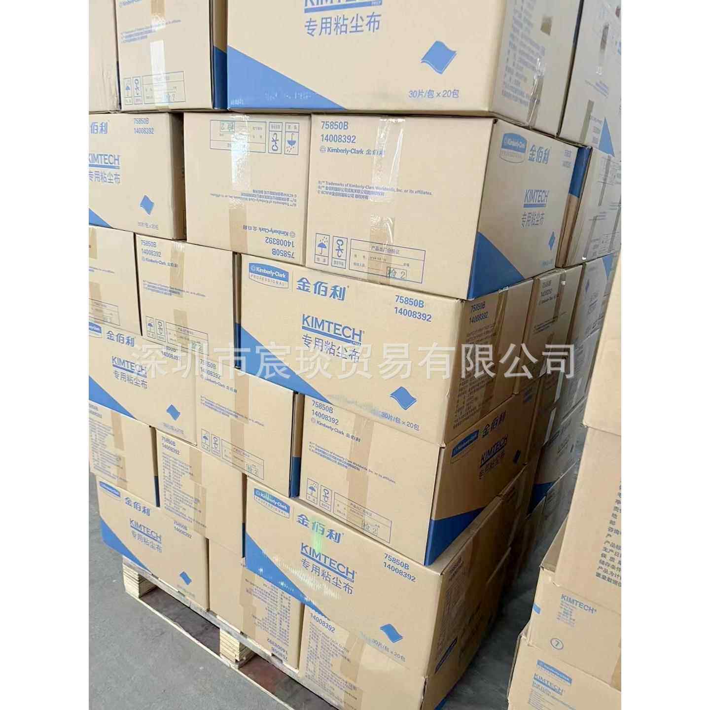 金佰利KIMTECH* PREP专用粘尘布75850B汽车专用中粘除尘清洁布