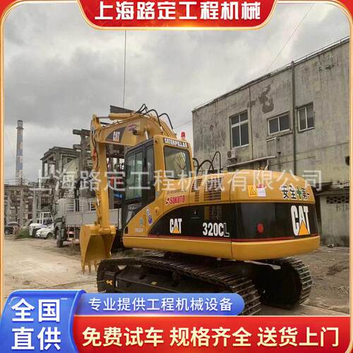 外贸出口原装卡特320C挖掘机 现货转让