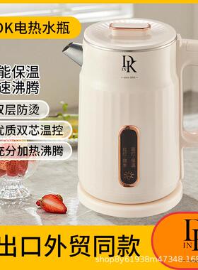 电热水壶烧水壶保温简单食品级不锈钢家用快速礼品防烫自动断电