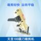 天昱100圆刀革裁剪电机剪刀手式 电动裁布机纸张100圆刀提皮切布机