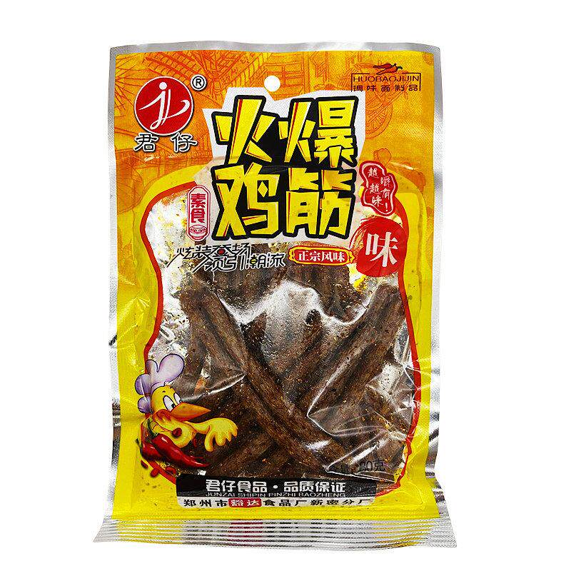 君仔火爆鸡筋辣条辣棒素食面筋8090后童年经典怀旧麻辣零食小吃