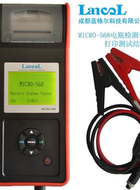 Lancol Fatoryr Mmicro 56c8MICRO-56 C Autootive Battey Tools