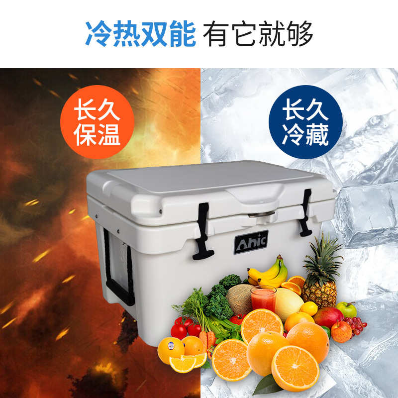 冷热两用保温箱易携带冷藏箱户外烧烤冰桶摆摊保冷冰块食品保鲜箱
