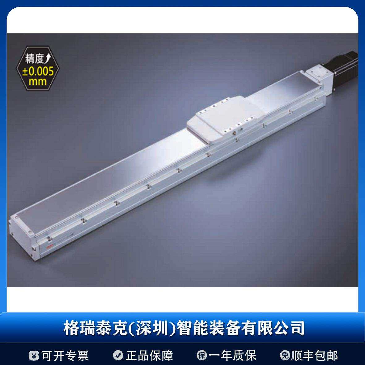 台湾东佑达滑台轨道内嵌式直线模组GTH8-L10-550-BC-P20-E5