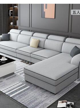 富繁具现代简约布艺沙发免家洗科布家用客技厅小ZUT型户整装可拆