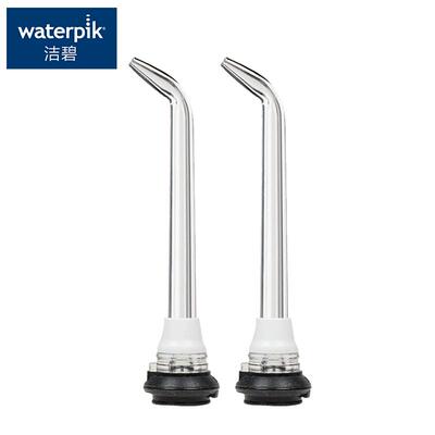 洁碧冲牙器水牙线净白款正畸洁牙标准喷头GT5-1/GT4专用喷嘴