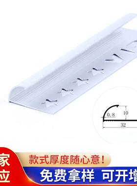 瓷砖铝包边开口圆弧铝合金阳角线铝合金阳角线条