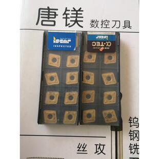 依斯卡 CNMG120416  IC9015/NR IC9150 原装进口  拍前询价 现货
