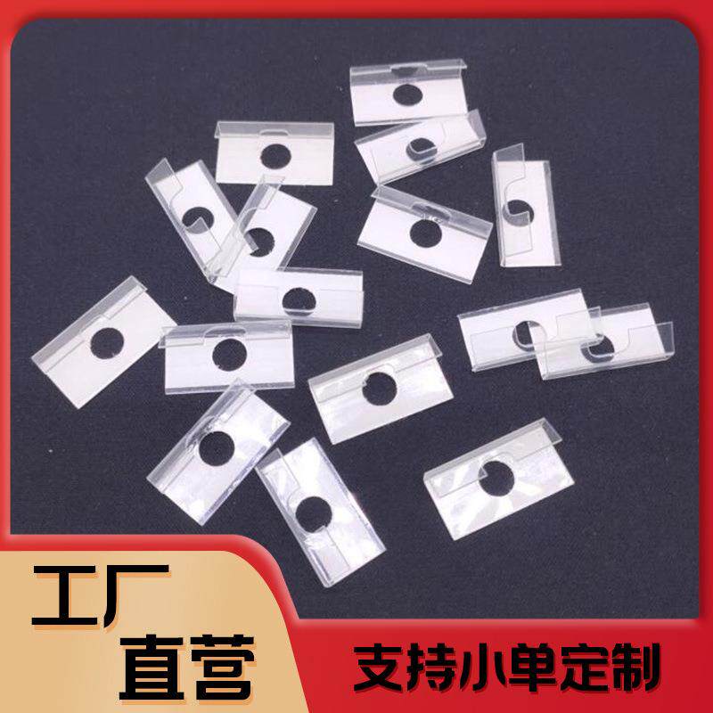 不干胶耳环卡纸粘钩现货卡片配件饰品纸卡塑料PVC弯钩卡背挂钩贴