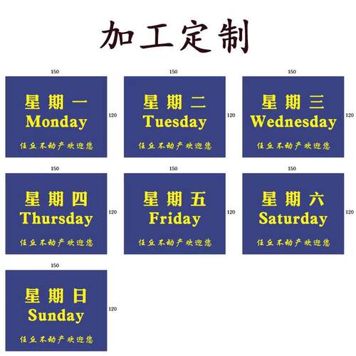 厂家丝圈门垫 PVC欢迎光临家用单位门口除尘地垫