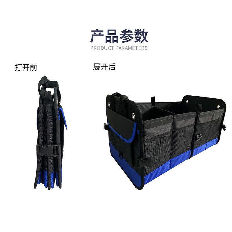 车收纳储物箱车后备收纳载用品001折叠储箱物车家两用汽收纳用品