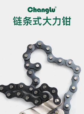 长鹿省力钳CL601019链条式大力钳链长490mm手动加力C型固定夹钳