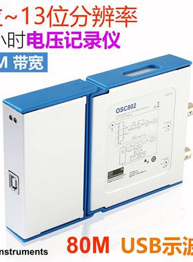 便携示波器/USB虚拟示波器OSC80280M采样25M带宽8位~13位