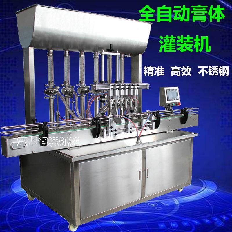 全自动辣椒酱灌装机蜂蜜灌装机果酱浓酱膏霜体灌装机