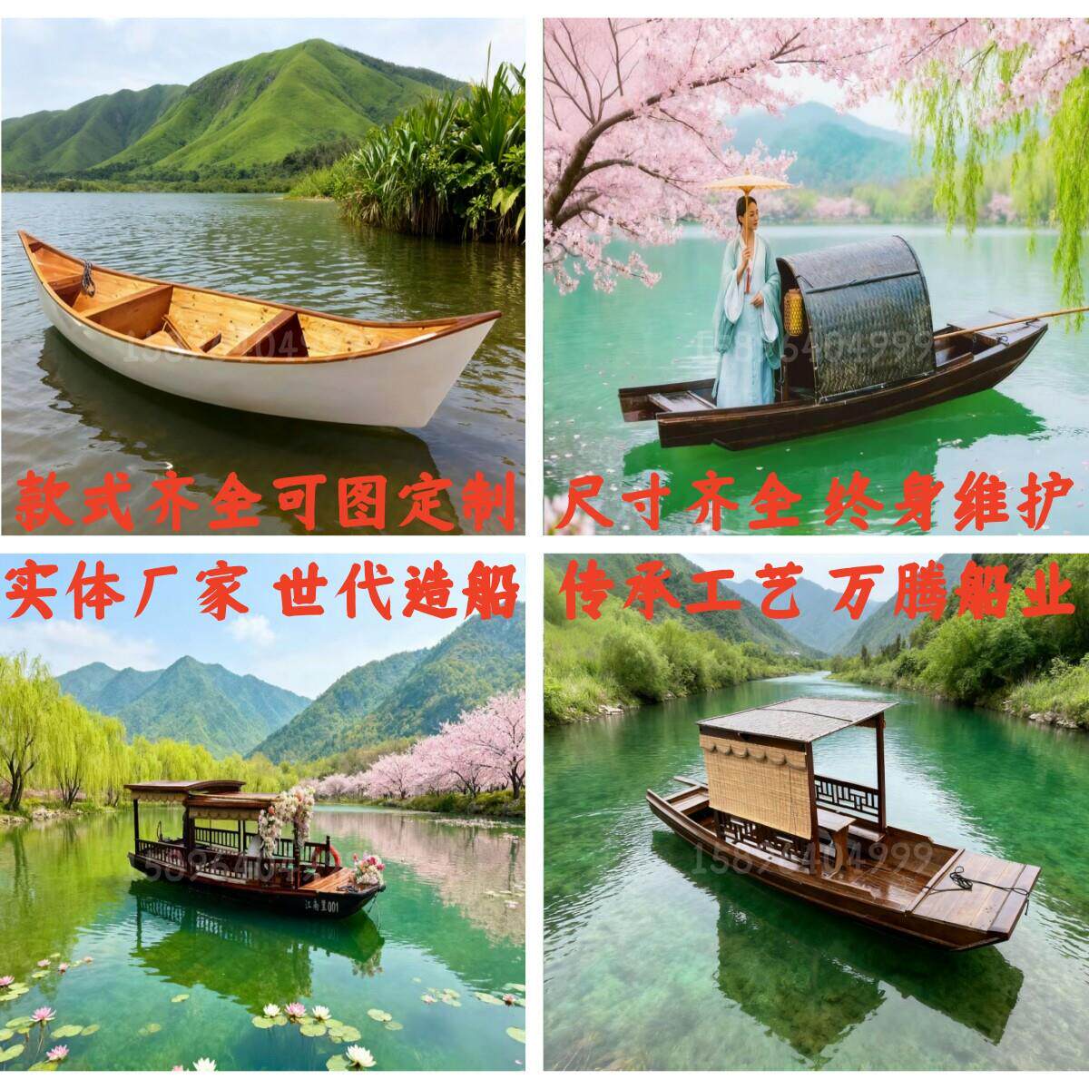 景区水上观光彷古旅游装饰欧式拍摄道具实木造景摆设手画乌篷木船