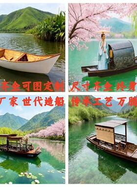 景区水上观光彷古旅游装饰欧式拍摄道具实木造景摆设手画乌篷木船